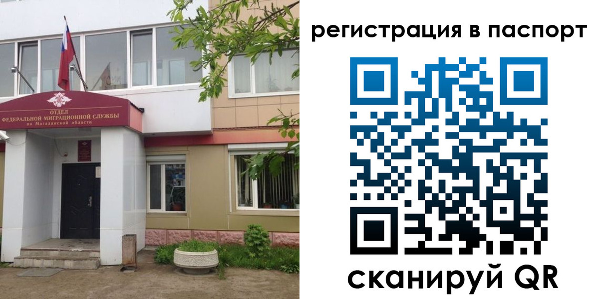 форма 3 в Нарьян-Маре