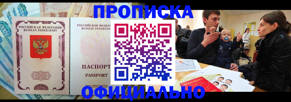 временная регистрация госуслуги в Нарьян-Маре