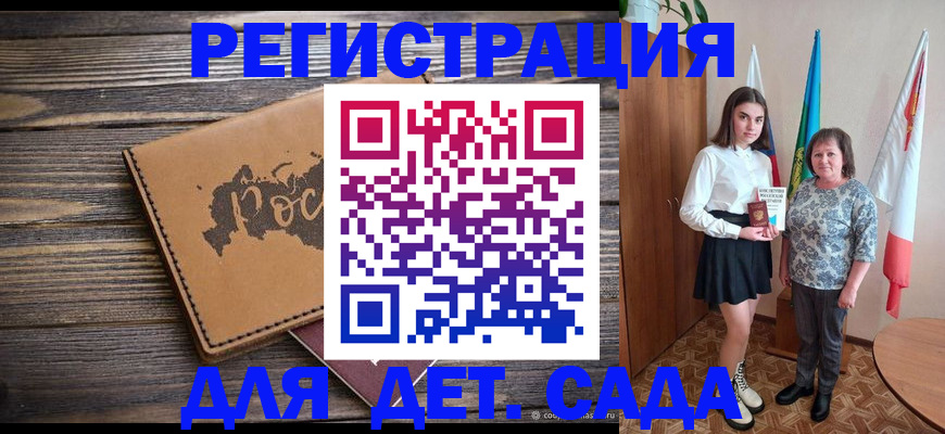 временная регистрация надежно в Нарьян-Маре