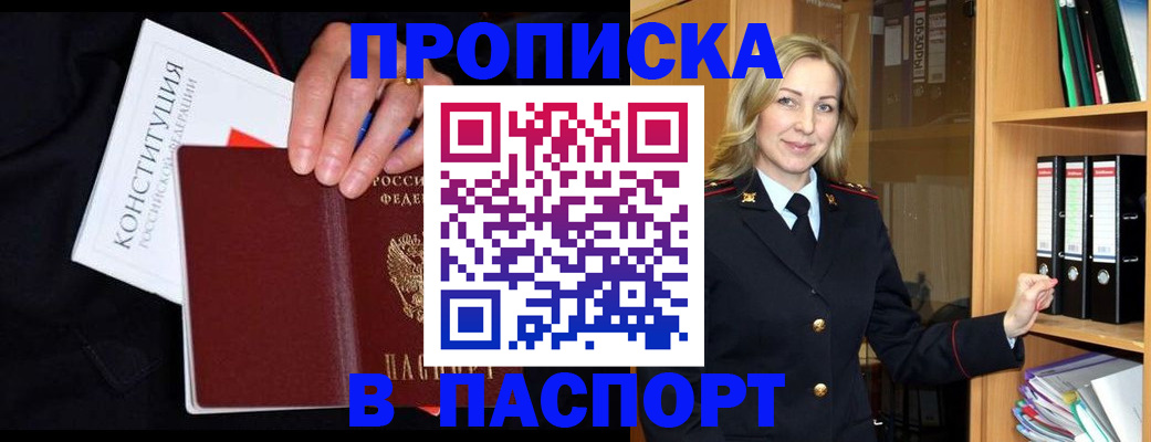 регистрация для школы в Нарьян-Маре