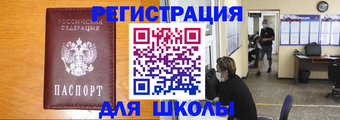 миграционный учет в Нарьян-Маре